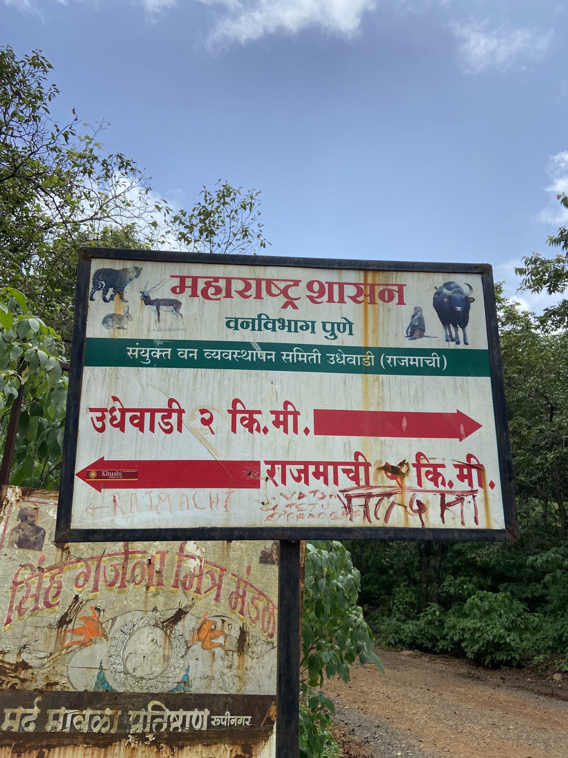 second sign board enroute rajmachi fort